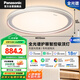 松下（Panasonic）吸頂燈睿芒全光譜智能客廳臥室燈 48W 主輔發(fā)光 HHXS5130