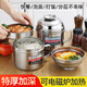 葉余快餐杯泡面碗大容量不銹鋼雙層分格帶蓋子上班族多層飯缸飯盒 主圖款