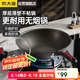炊大皇炒鍋不粘鍋 32cm少油煙平底炒菜鍋煎鍋 電磁爐明火通用鍋WG15068