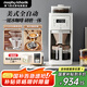 摩飛電器【七夕禮物】全自動美式咖啡機(jī)研磨一體家用豆粉兩用智能保溫咖啡壺雙層濾網(wǎng)自動清洗MR7009 【制冰盒+咖啡豆】美式全自動咖啡機(jī)