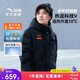 安踏兒童羽絨服男大童2025春季保暖熱返科技V冰雪長羽絨服352516922