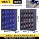 維格頓零件整理柜抽屜式票據(jù)柜螺絲柜刀具柜樣品柜工具分類柜元件收納盒 75抽（加厚）無門（透明/藍(lán)色）