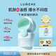 優(yōu)姿婷（LUMENE）24H補(bǔ)水保濕面霜女士極地冰川面霜50ml七夕情人節(jié)女生生日禮物