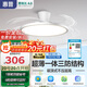 惠普普瑞護眼吸頂風扇燈LED吊扇燈隱形扇葉遙控調(diào)光中山燈具包安裝