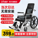 迪護(hù)輪椅輕便折疊老人旅行手動(dòng)推車輪椅車可折疊便攜式家用醫(yī)用DH-QBK 升級(jí)液壓可躺款（可拆洗坐墊+可坐便+可自推）