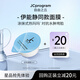 自由之丘JCprogam賦活溫感面膜3ml
