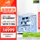 武極冰魄 14代i9 14900KF/RTX5090D電競游戲臺式組裝電腦黑神話悟空游戲主機(jī)整機(jī)DIY組裝機(jī) 14900KF+RTX5070Ti丨配置二