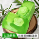 雨霖楓云南茶樹精油皂持久留香植物香皂大塊手工皂洗臉洗澡沐浴潔面皂 【共400g】茶樹精油皂（2塊）