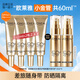 歐萊雅小金管防曬霜SPF50+PA++++女士高倍防護清爽養(yǎng)膚隔離遮瑕乳軍訓(xùn) 【店長推薦】小金管防曬15ml*4