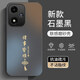 揚(yáng)聚特OPPOA2m手機(jī)殼OPPO新款A(yù)2m保護(hù)套PJU110硅膠軟邊磨砂防指紋5G全包防摔軟殼高級簡約時尚外殼男女款 石墨黑【諸事皆順】 OPPOA2m