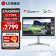 LG 27UQ850V 27英寸4K顯示器IPS面板 HDR400 2000:1 Mac外接Type-C 90W 硬件校準 升降旋轉 內置音箱 設計師 滿(mǎn)血版 液晶臺式電腦顯示屏幕