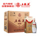 五糧液 致敬80年代 2022年 濃香型白酒 52度 500ml*6 原箱 超高端