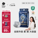 babycare皇室獅子王國(guó)弱酸紙尿褲小號(hào)S58片(4-8kg)嬰兒尿不濕親膚透氣