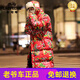 老爺車(chē)（LAOYECHE）花棉襖2025中青年男士秋冬款零下度防寒服東北大紅棉褲套裝加厚 紅色 長(cháng)款 1 M 1