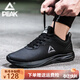 匹克（PEAK）輕逸1.0跑步鞋男 秋冬革面男士休閑輕便防滑運(yùn)動(dòng)鞋男鞋皮面跑鞋 黑色/銀灰 42