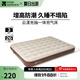 牧高笛（MOBIGARDEN）云漾充氣床 戶外露營(yíng)內(nèi)置充氣泵氣墊床加寬加高防潮充氣床 26CM雙人/配內(nèi)置充氣泵*1+氣枕*2