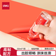 得力（deli）50ml棉布頭液體膠 學(xué)生文具DIY手工 高透膠水 學(xué)習(xí)用品 JS131
