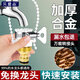 貝意品新款防脫落外絲水龍頭接頭合金鷹爪一鍵鎖接頭多功能洗車轉(zhuǎn)換接 