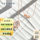 謝瑞麟（TSL）TOSI 舞動(dòng)系列18k金項鏈女鉆石套鏈BC809-BC810 方形