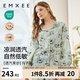 嫚熙（EMXEE）春夏季月子服牛油果紗羅薄款孕婦睡衣產(chǎn)婦產(chǎn)后哺乳家居服套裝 竹園熊貓（哺乳吊帶三件套） L（適合115-135斤）