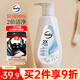 威露士2x除菌內衣凈500ml 內衣褲專(zhuān)用抑菌洗衣液清洗液護手配方去血漬