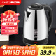 半球（PESKOE）2L 電水壺304不銹鋼電熱水壺?zé)畨豋F520A-01