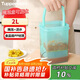 特百惠（Tupperware）腌泡盒2L泡菜盒可瀝水雙用密封保鮮塑料儲藏盒存儲收納 薄荷藍