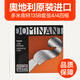 克莉絲蒂娜（Christina）奧地利DOMINANT多米南特135B小提琴琴弦尼龍弦套琴單弦4/4-3/4 135B套弦 4/4（四根球尾）現(xiàn)貨