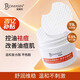 若美欣1%水楊酸棉片50片去痘肌黑頭粉刺清潔毛孔控油無(wú)酒精溫和型