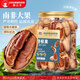 春江月碧根果350g罐裝即食長(cháng)壽果奶香每日堅果休閑零食堅果炒貨當季現貨