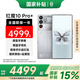 努比亞（nubia）紅魔10Pro+ 【國(guó)家補(bǔ)貼】驍龍8至尊版 新品5G手機(jī) 1.5K屏下攝像  AI智能 紅魔旗艦電競(jìng)游戲手 氘峰透明銀翼 16GB+512GB 【官方標(biāo)配】