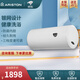 阿里斯頓（ARISTON）實力派儲水式電熱水器TB60M2.0 四層防腐內(nèi)膽 TB系列  自動斷電保護(hù) 60L 2000W