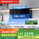 老板（Robam）【三面攏煙側吸】24風量油煙機國家補貼20%抽煙機家用廚房好物以舊換新一級能效28D3S可配灶