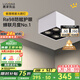 鹿家良品（LUUGAA）斗膽燈明裝射燈全光譜護(hù)眼防?？蛷d無(wú)主燈臥室照明餐廳格柵燈 防眩光|4頭|40W|4000K|白黑色款