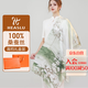 杭絲路真絲絲巾女中國(guó)風(fēng)圍巾夏桑蠶絲薄款披肩送老婆長(zhǎng)輩媽媽生日禮物