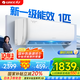 格力（GREE）天儀（云歡同款）新一級變頻冷暖56℃自清潔家用節(jié)能壁掛式臥室空調(diào)掛機以舊換新 家電國家補貼20% 大1匹 一級能效