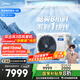 美的（Midea）4匹 酷省電 風(fēng)管機一拖一 超一級能效 家用中央空調(diào)【行業(yè)領(lǐng)先APF4.45】 KFR-90T2W/B3-KS(1)