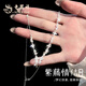 老鳳祥S925銀項鏈女紫藤花公主結(jié)時尚吊墜生日紀(jì)念日禮物送女友老婆 紫藤情結(jié)項鏈*品牌禮盒