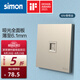 西蒙（SIMON）開(kāi)關(guān)插座 i6air系列香檳金色 超薄鋼底板家用86型墻壁暗裝開(kāi)關(guān) 電腦網(wǎng)絡(luò)插座（六類）