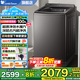 小天鵝（LittleSwan）小烏梅2.0波輪洗衣機(jī)全自動(dòng) 家用10公斤 水魔方除菌螨 直驅(qū)變頻 家電國(guó)家補(bǔ)貼20%洗衣機(jī) 以舊換新 TB10VE40D超微凈泡+特定程序1.25洗凈比
