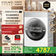 COLMO北極星洗衣機(jī)C2Pro 家用12KG大容量60cm純平全嵌變頻全自動(dòng)滾筒洗衣機(jī)無(wú)孔內(nèi)筒【國(guó)家補(bǔ)貼8折】 羊毛綠標(biāo)柔洗 云璃白C2