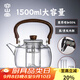 容山堂加厚玻璃煮茶壺燒水壺2025新款家用提梁泡茶壺電陶爐煮茶爐茶水壺 胡桃木把玻璃煮茶壺-玄武提梁壺