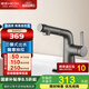 恒潔面盆龍頭抽拉式洗手盆水龍頭衛(wèi)生間冷熱出水龍頭903B-115 【萬向抽拉】槍灰903B-115-SH