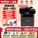 兄弟（brother） MFC-8535DN 8530DN L5518DN 5718DN 5728DW高速激光打印機復印掃描傳真一體機自動(dòng)雙面辦公商用MFC-8535DN拍下發(fā)升級版(三年全國聯(lián)保）官方標配（原裝主機+原裝粉盒硒鼓一套）