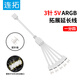 連拓電腦主板神光同步5V風(fēng)扇分線(xiàn)器ARGB拓展線(xiàn)擴展轉接線(xiàn) 5V 3針延長(cháng)線(xiàn)電腦機箱風(fēng)扇集線(xiàn)器 一分四