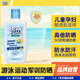 藍蜥蜴運動(dòng)防曬乳霜戶(hù)外軍訓游泳防水防汗低刺激148ml 藍蜥蜴運動(dòng)防曬148ml