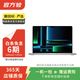 Apple MacBook Pro 2023款 14英寸 二手設計剪輯蘋(píng)果筆記本電腦 顏色可參考質(zhì)檢報告 M2 Pro (10+16核）16G+512G
