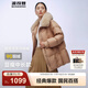 波司登（BOSIDENG）羽絨服女款短款翻領(lǐng)大毛領(lǐng)新國標90絨商場(chǎng)同款修身外套 梧桐卡其7B02 L 170/92A