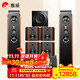惠威（HiVi）D3.2MKIIIHT+D3.2R+Sub10G 音響 音箱 家庭影院 7.1聲道木質(zhì)落地式客廳電視音響