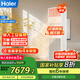 海爾（Haier）中央空調5匹柜機一級能效380V【店鋪門(mén)面】5P立式柜KFRd-120LW/7YAF81包4米銅管?chē)已a貼